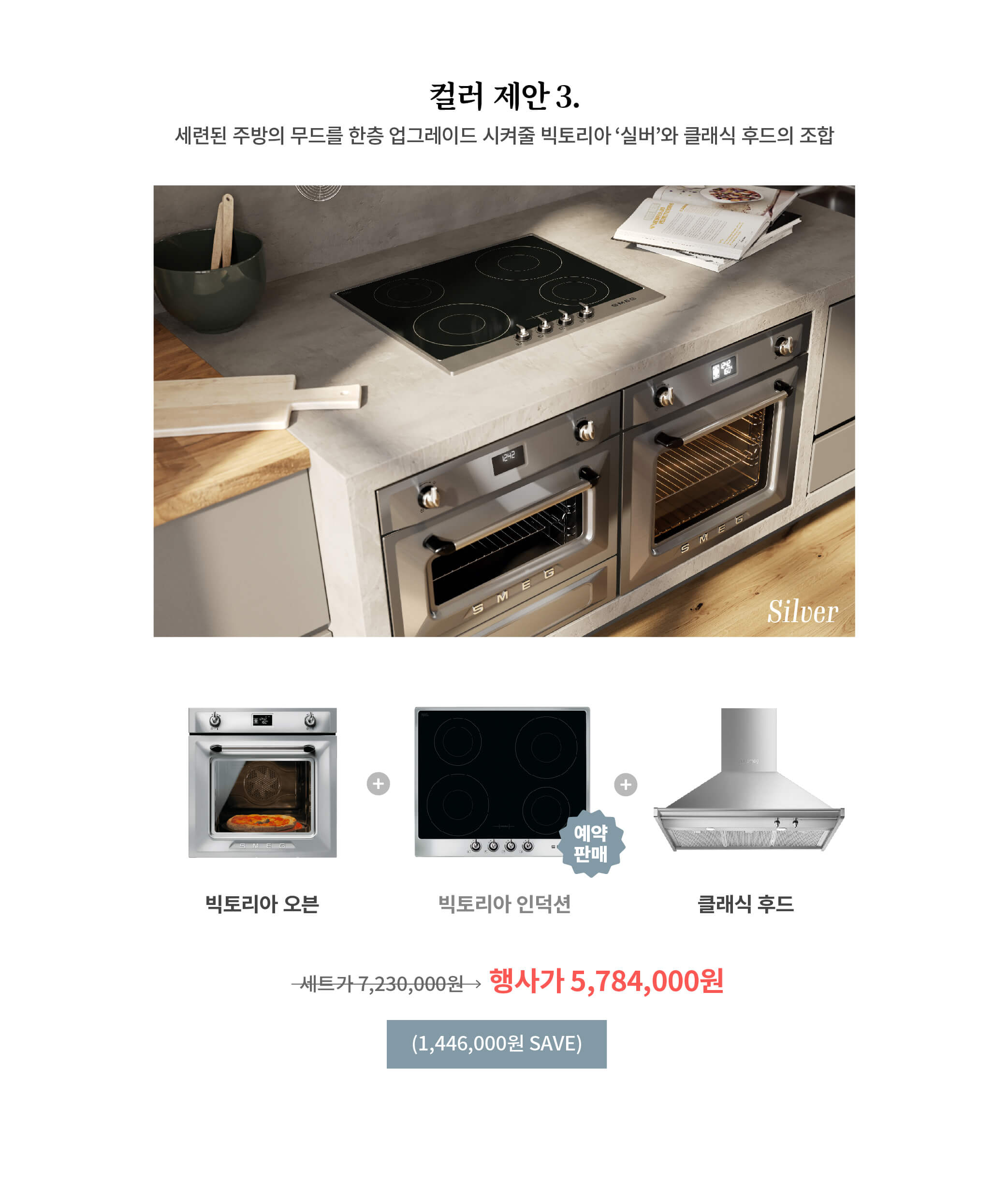 이벤트이미지