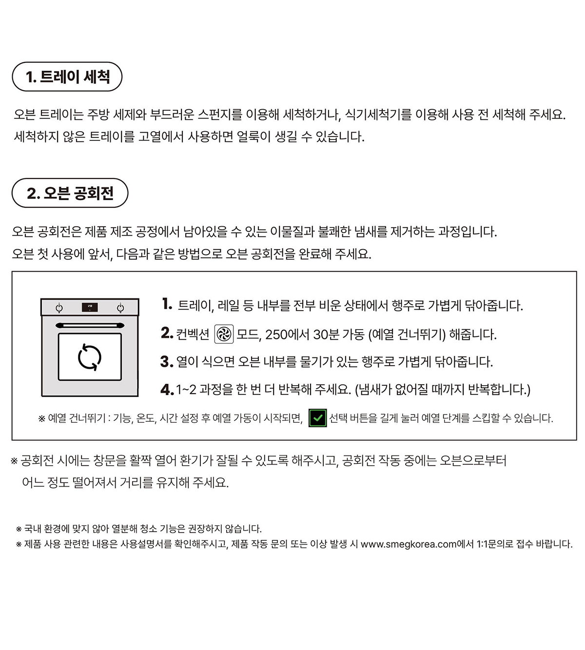 이벤트이미지