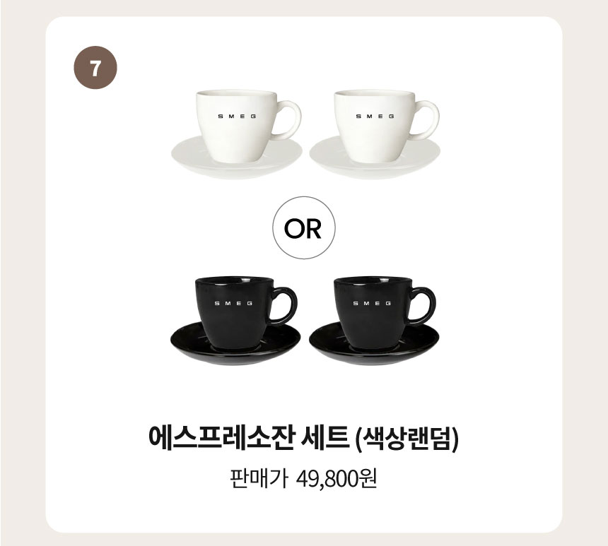 에스프레소잔