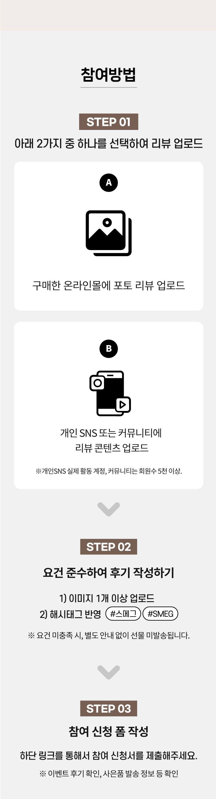 이벤트페이지