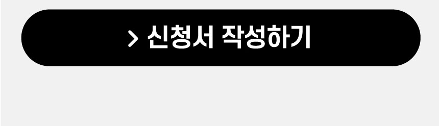 이벤트페이지