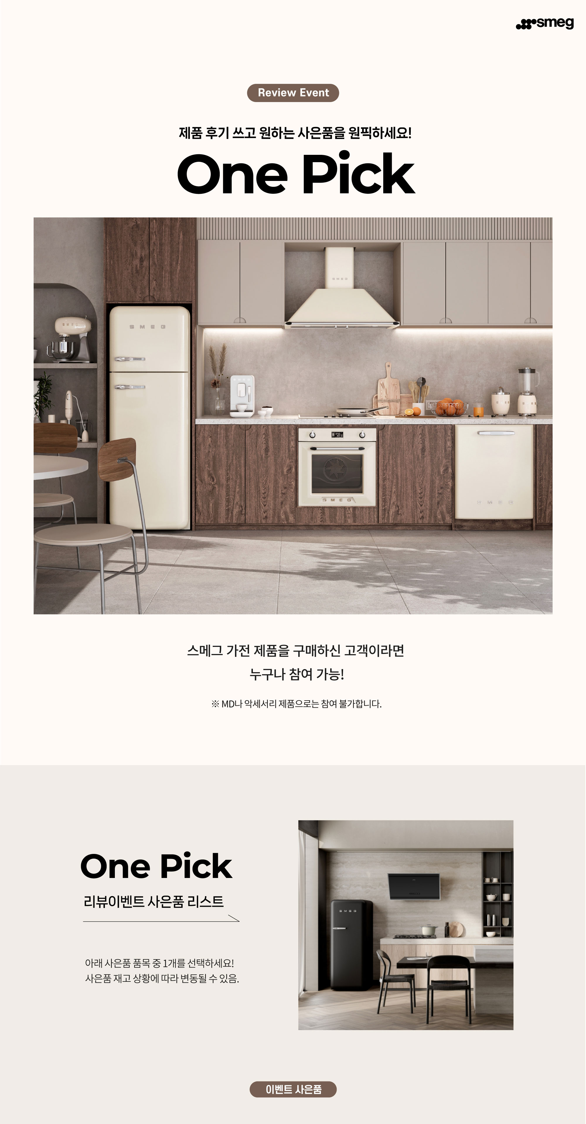 메인
