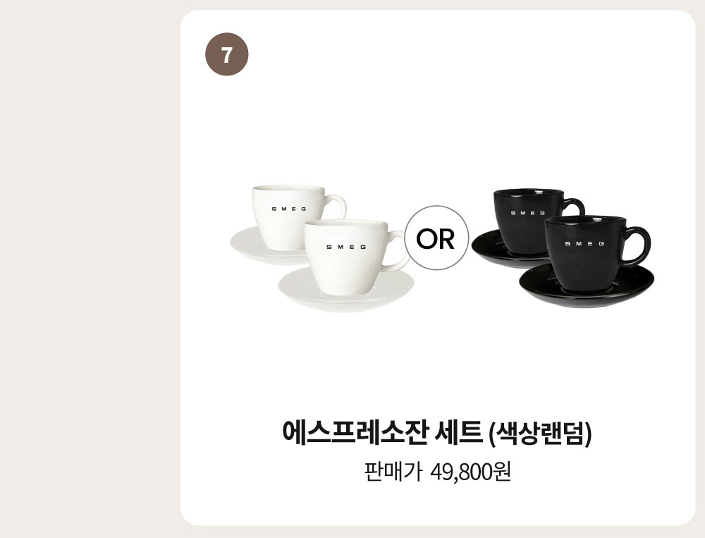 에스프레소잔