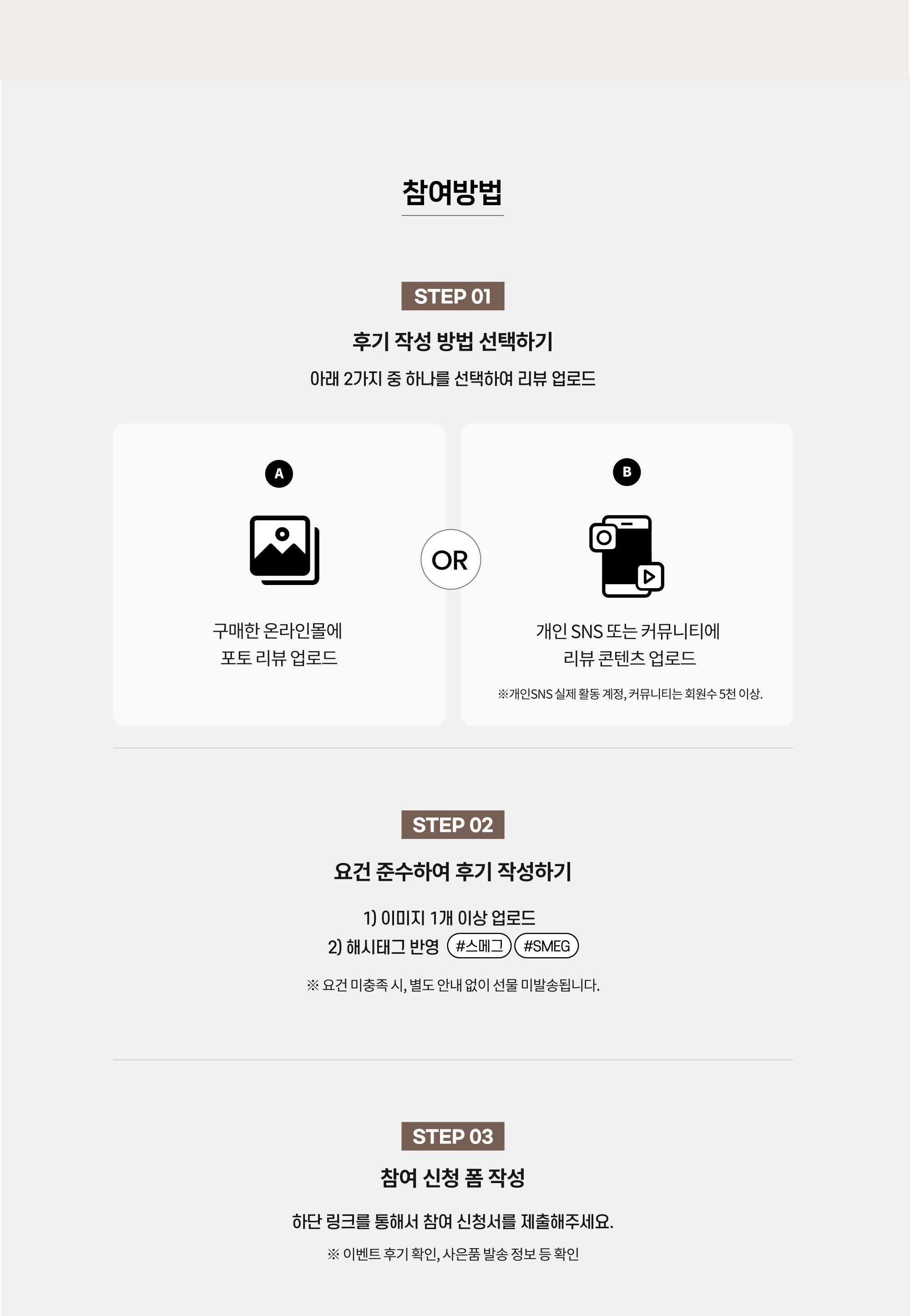 이벤트페이지