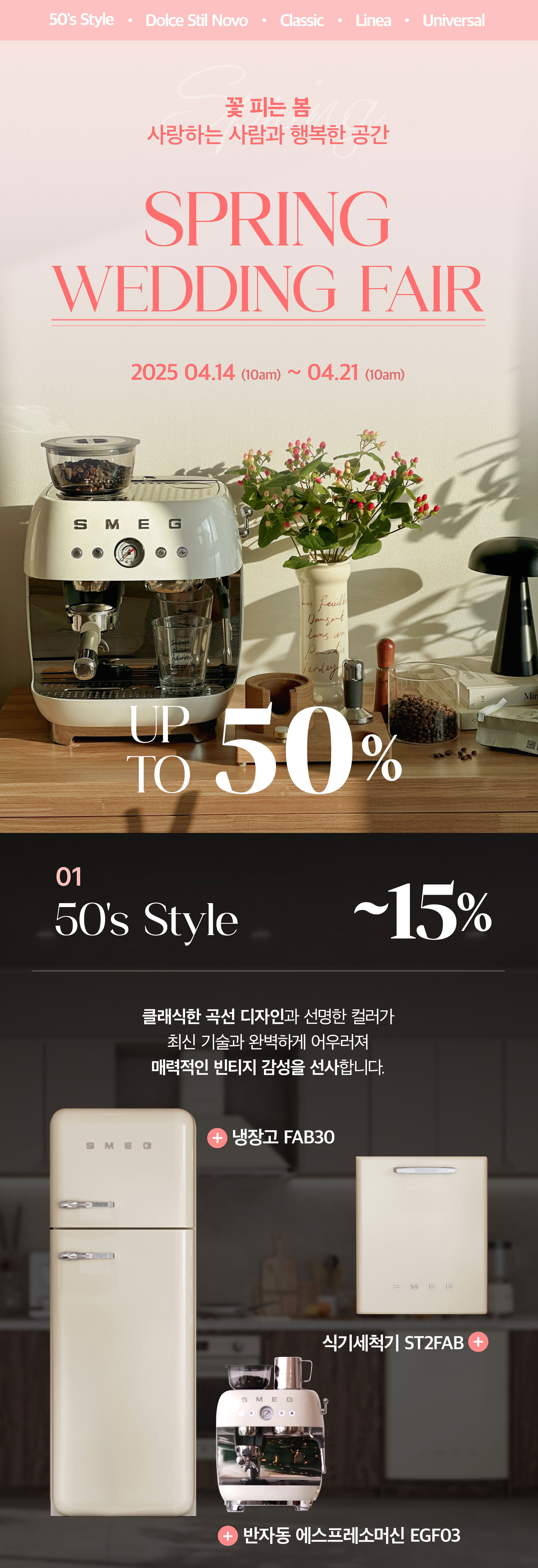메인
