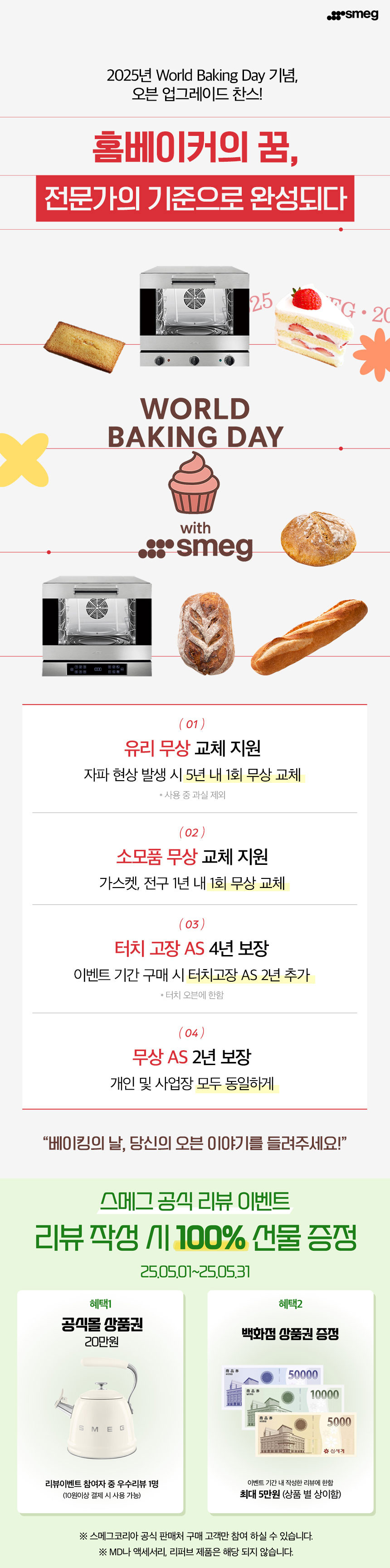 메인