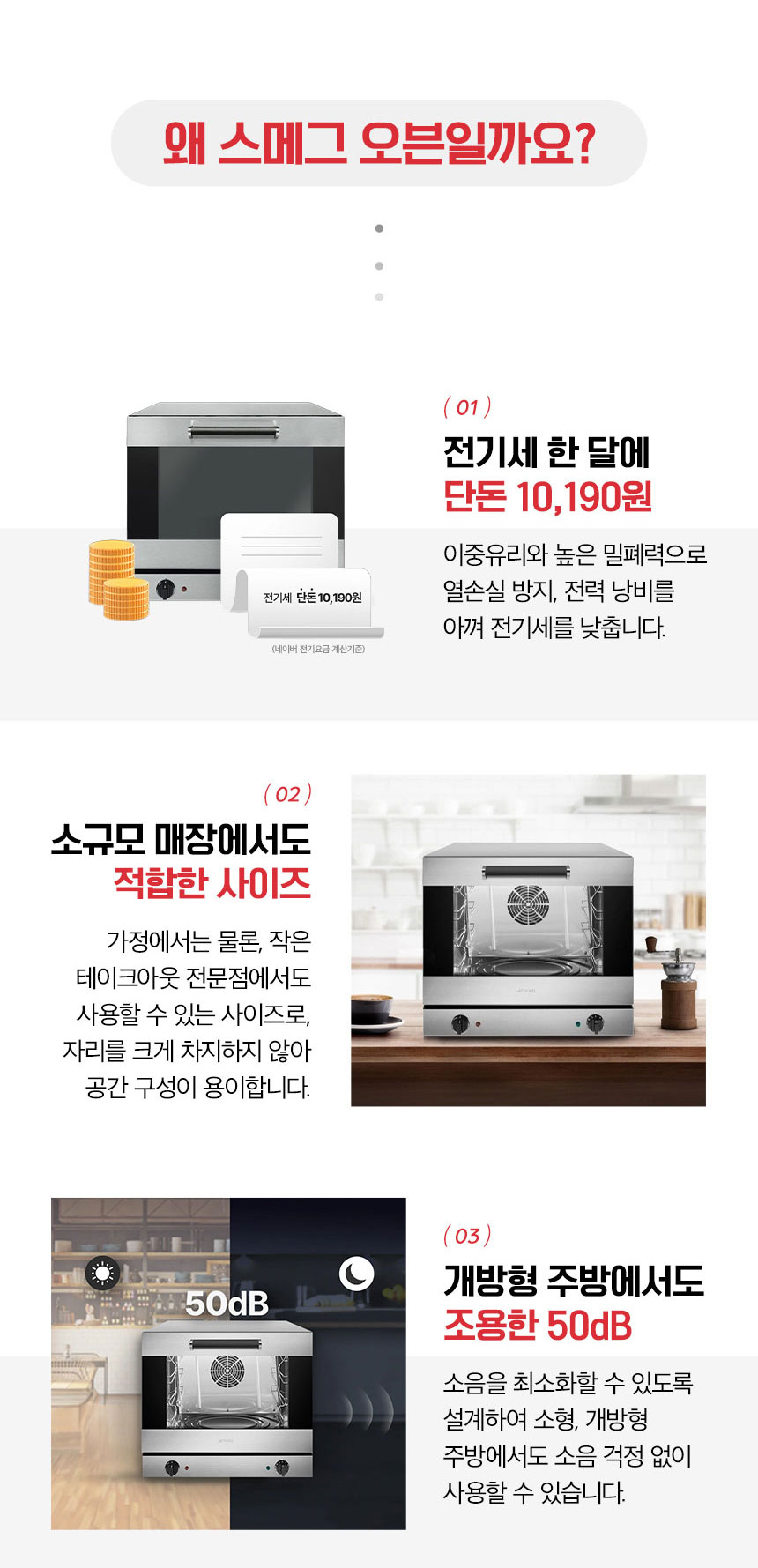 메인