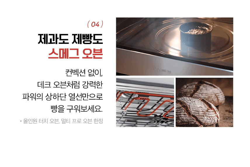 메인