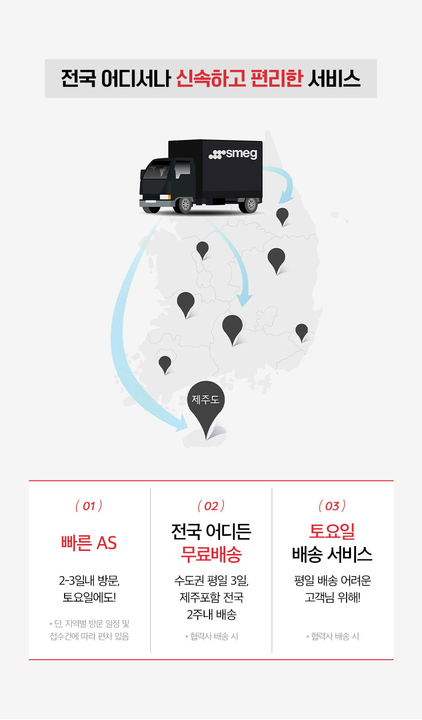 메인
