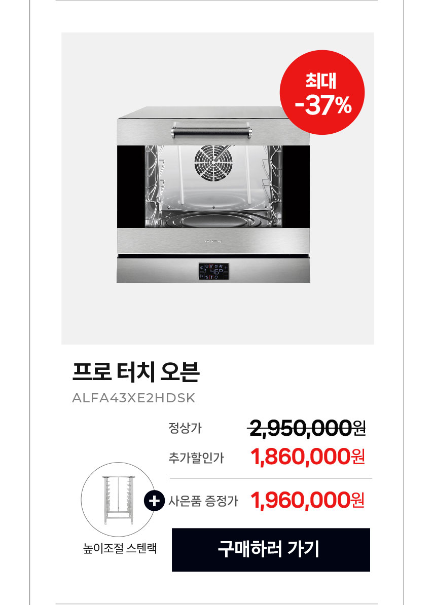 프로터치
