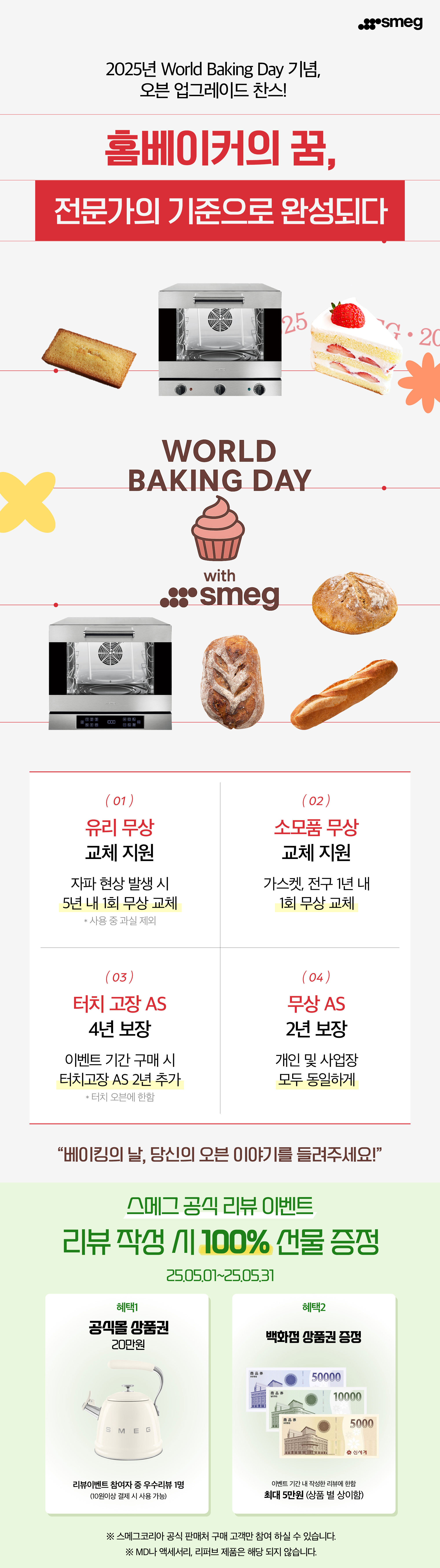메인