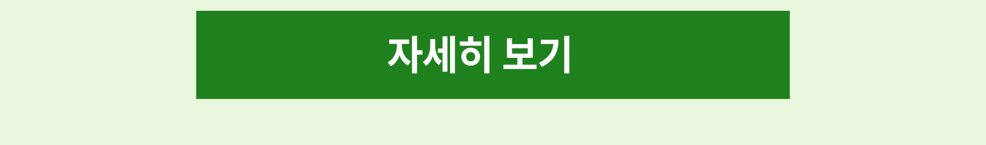 메인