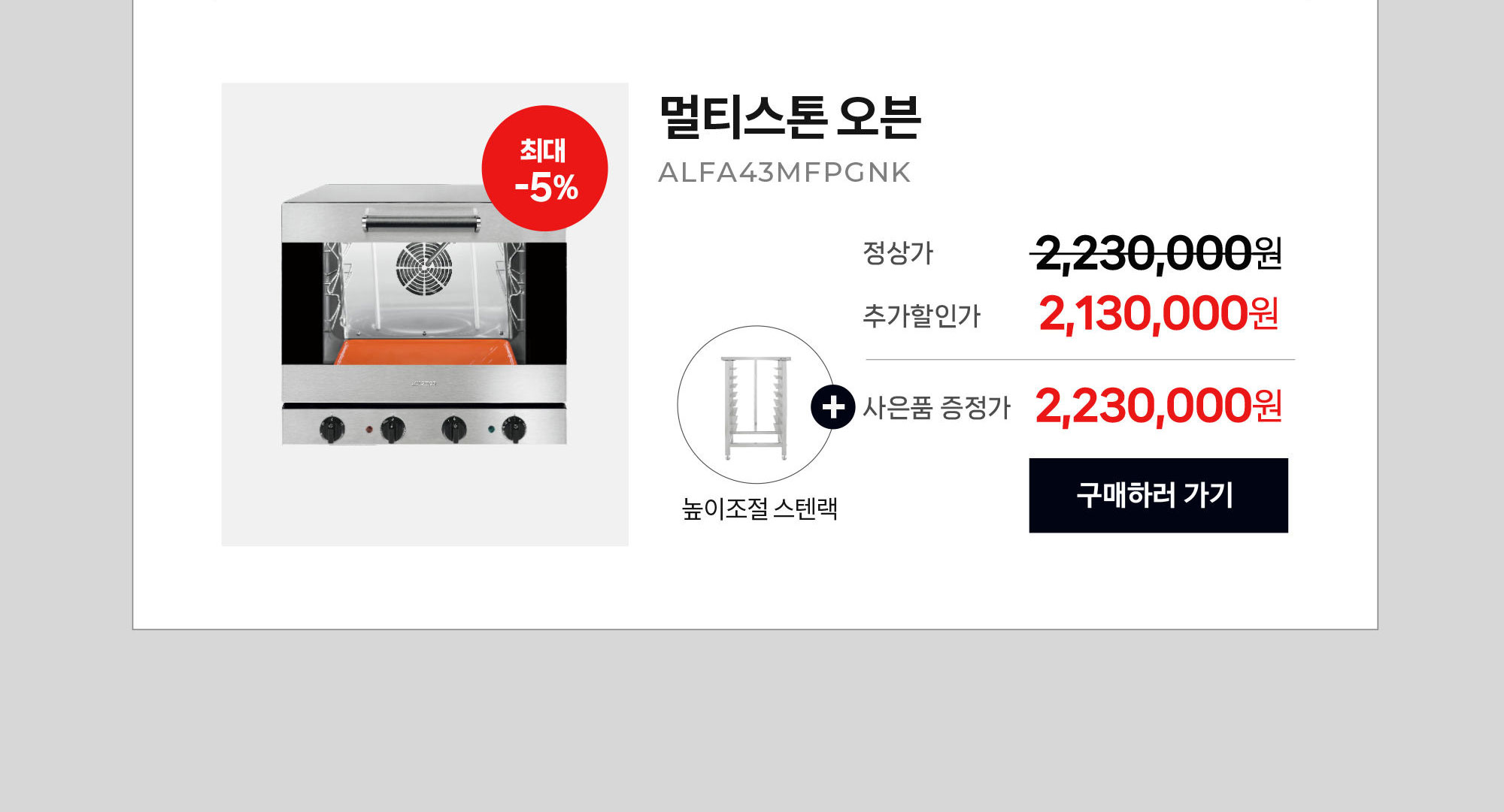 멀티스톤
