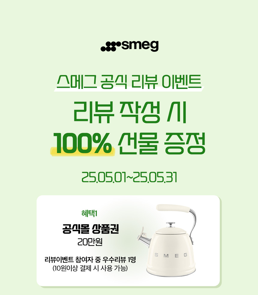 메인