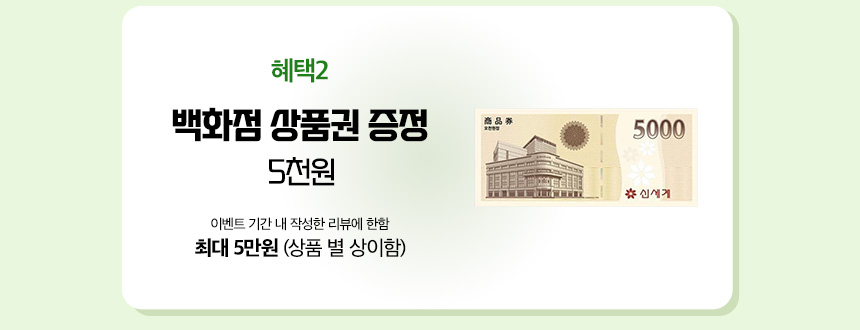 5천원