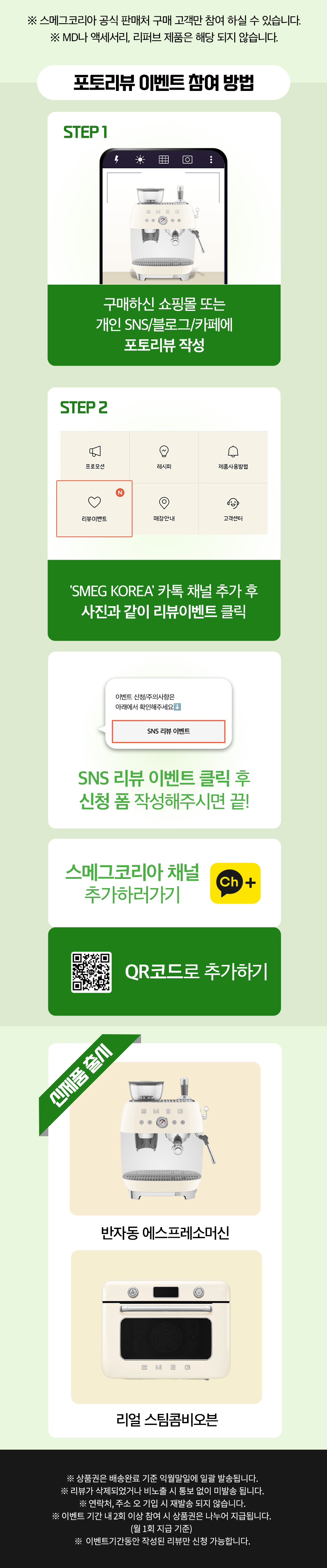 메인