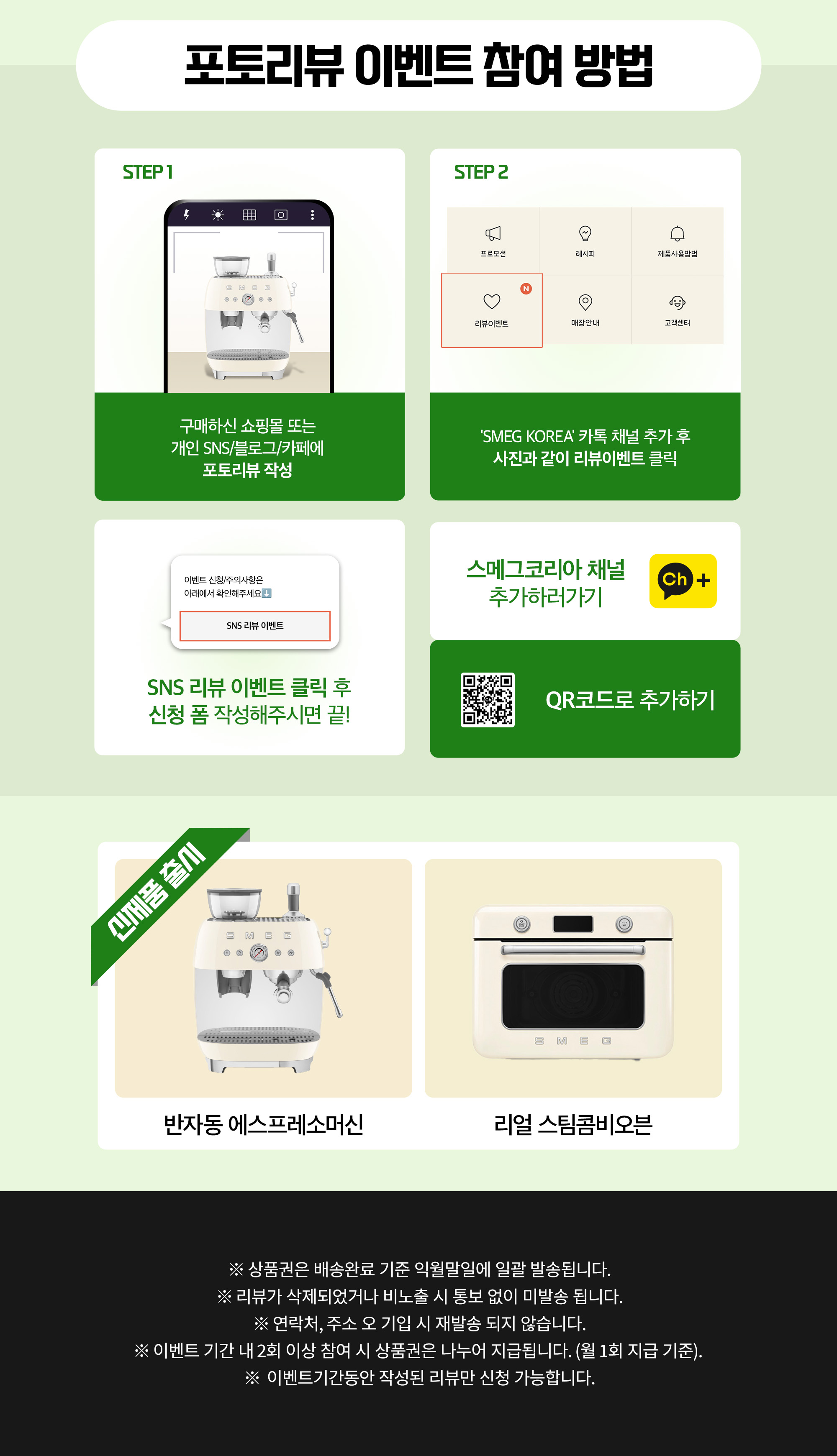 메인