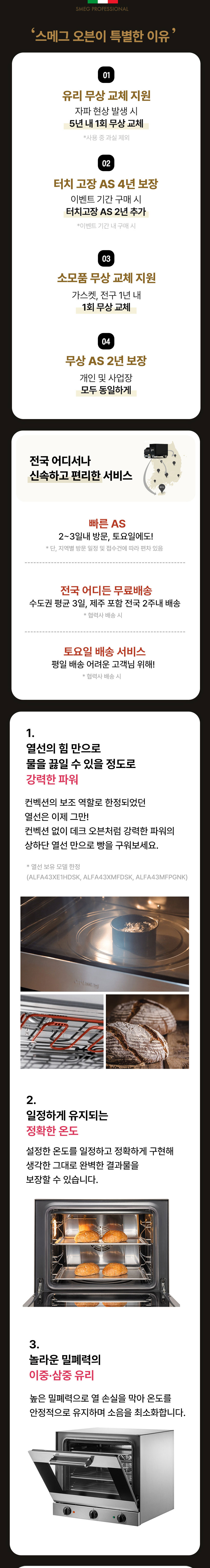 이벤트