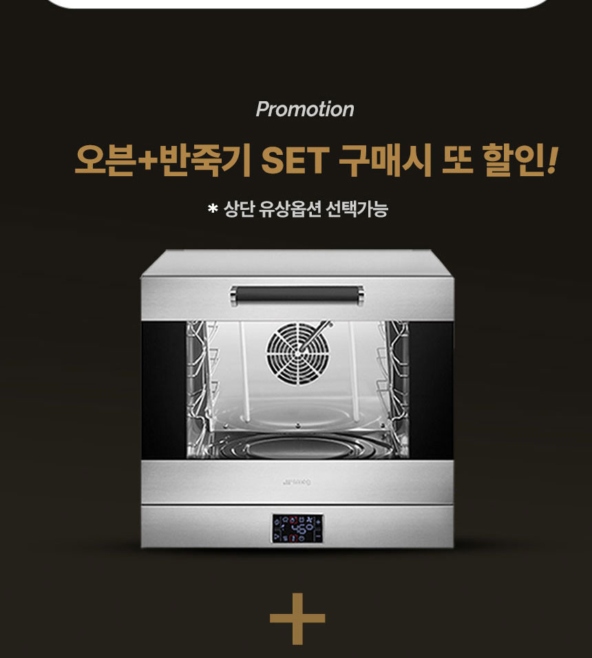 이벤트