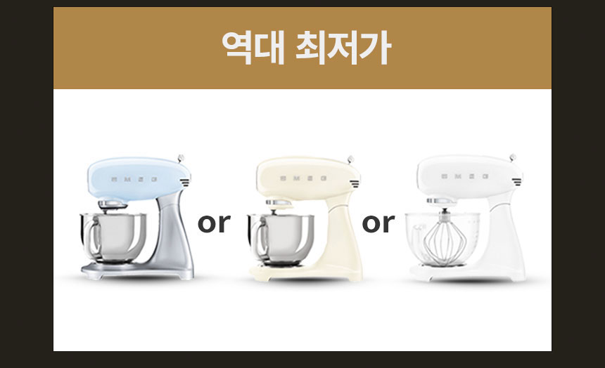 반죽기