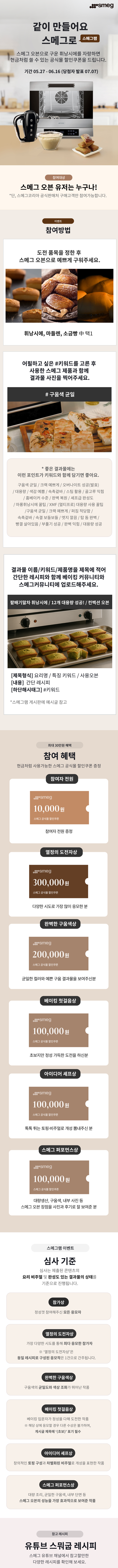 메인