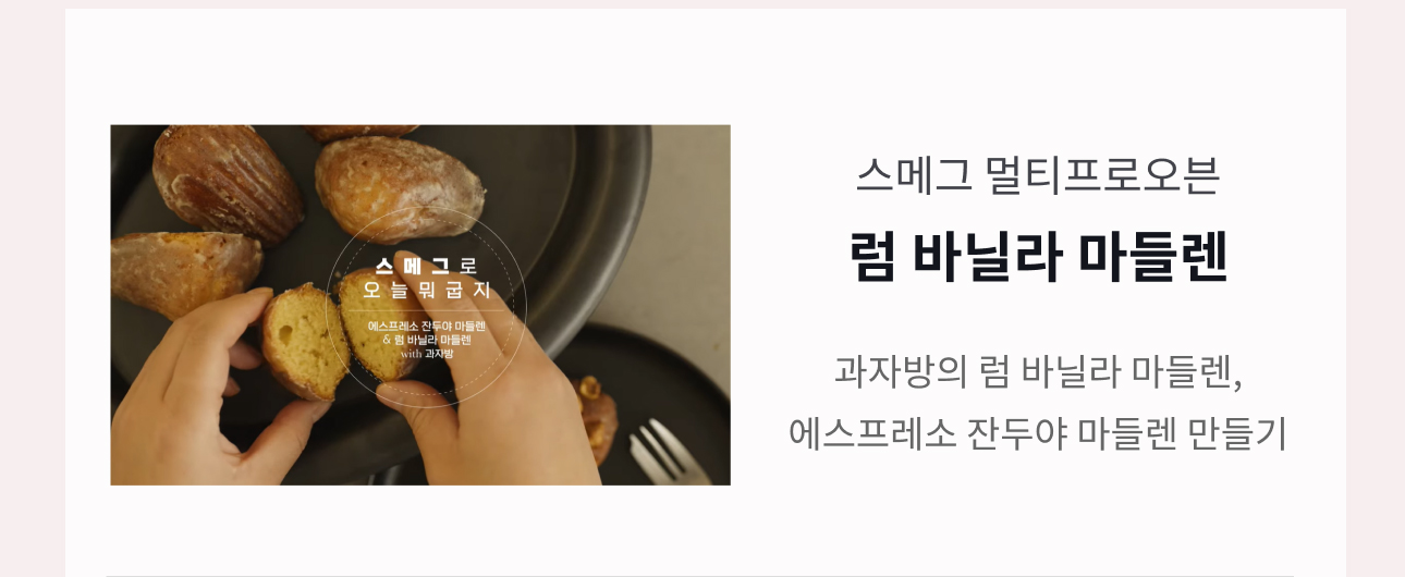 레시피1