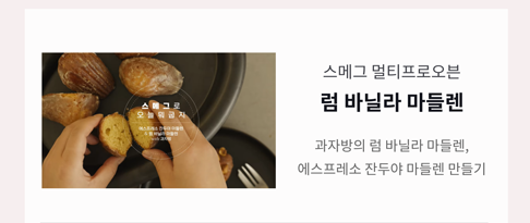 레시피1