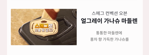 레시피2