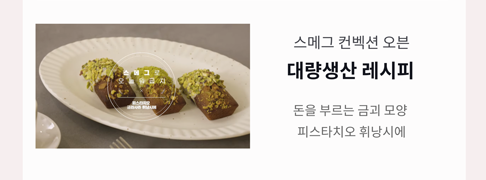 레시피4