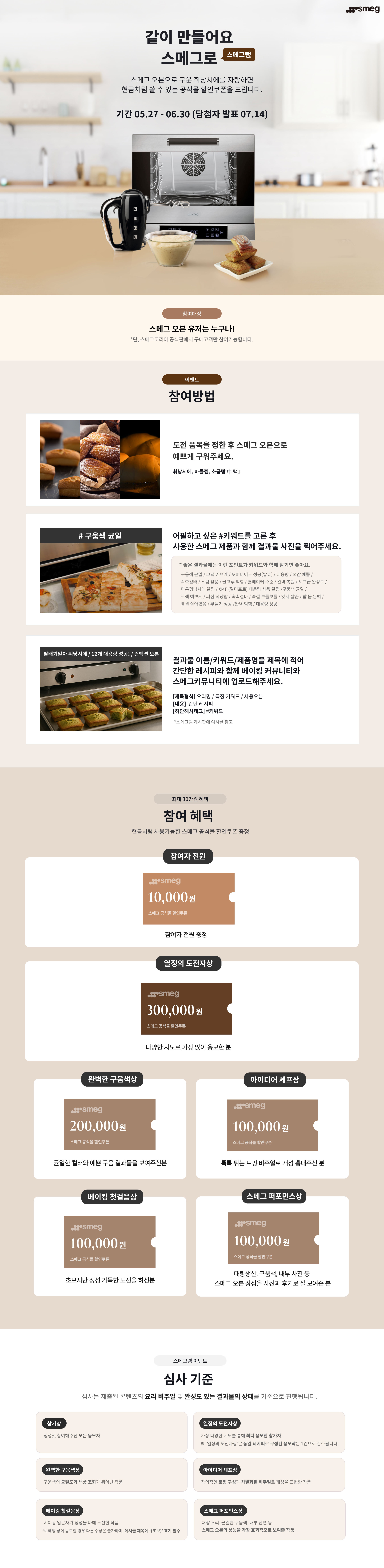 식기세척기