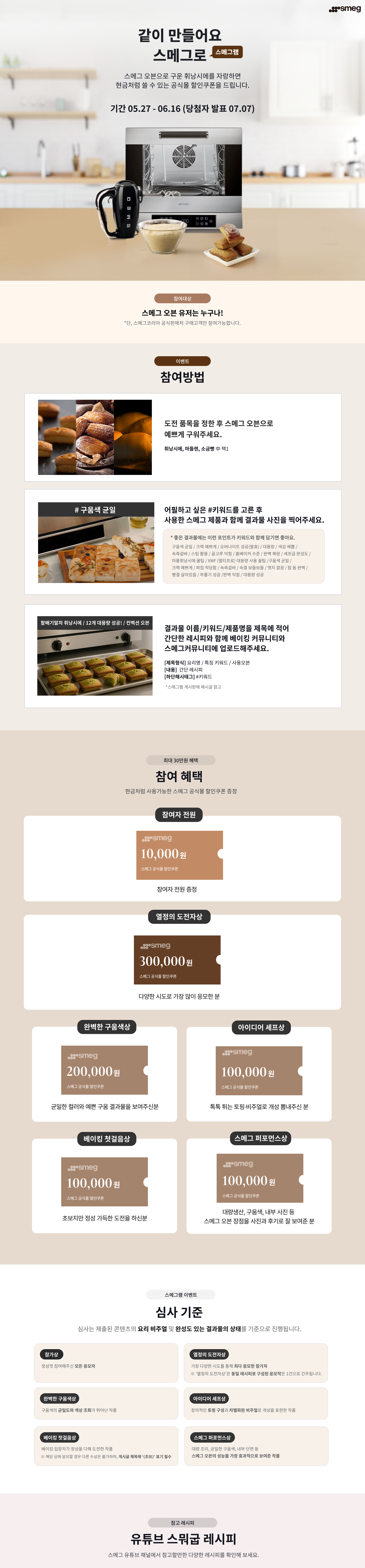 식기세척기
