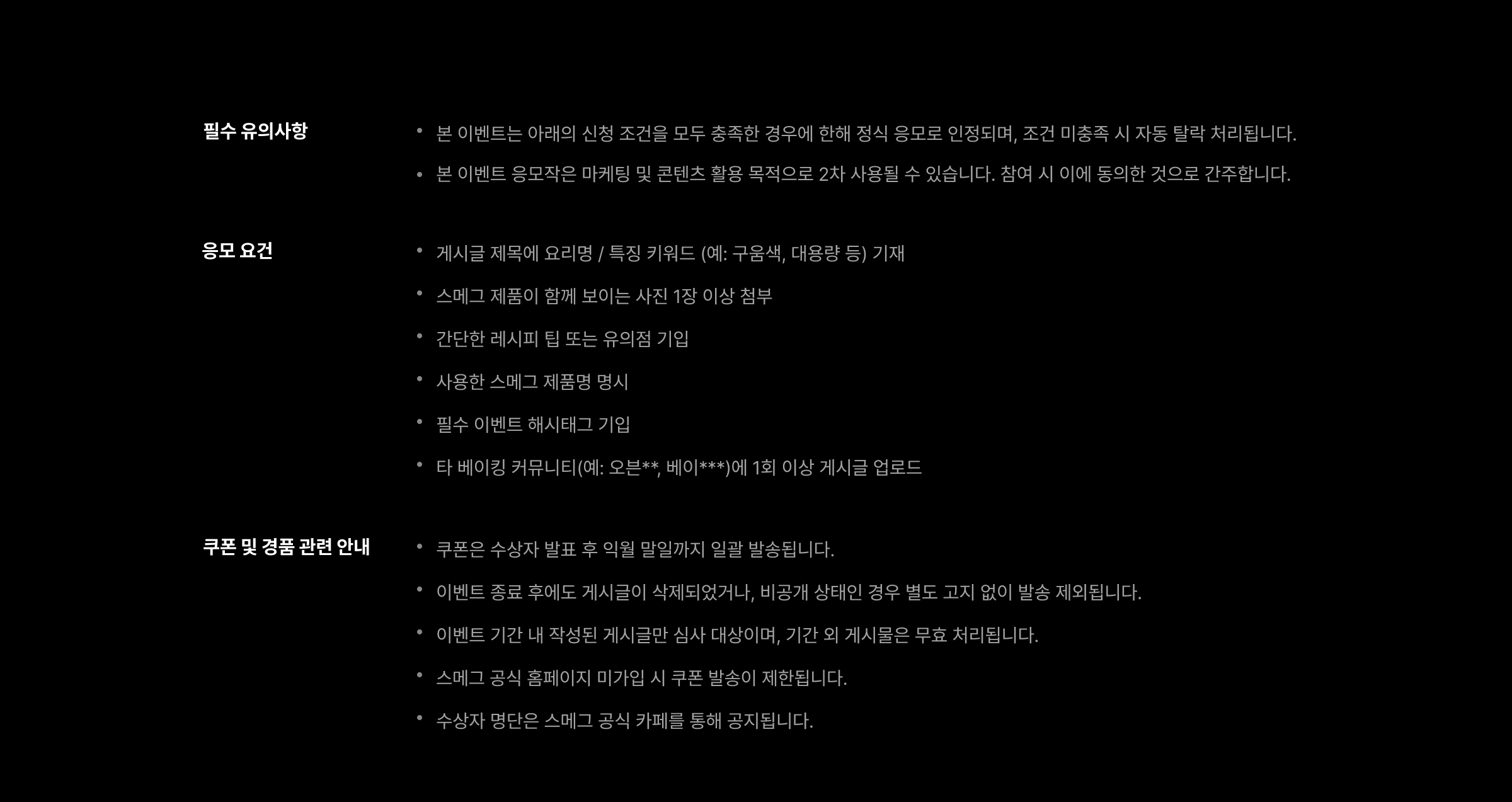 냉장고 소개