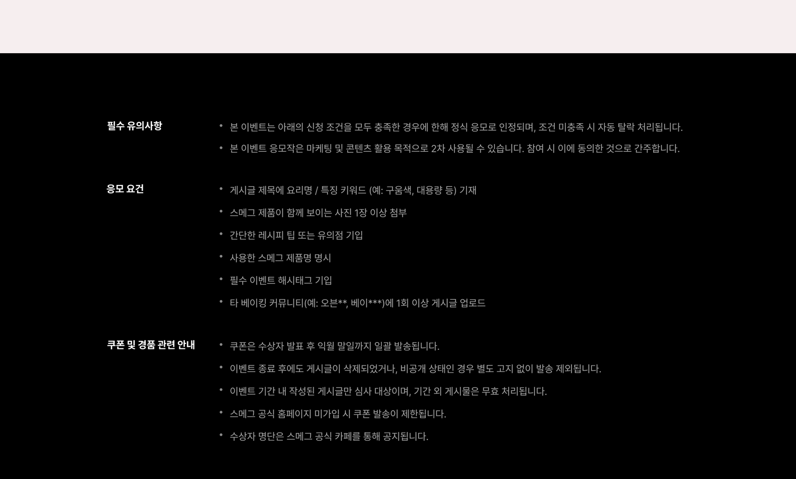 냉장고 소개