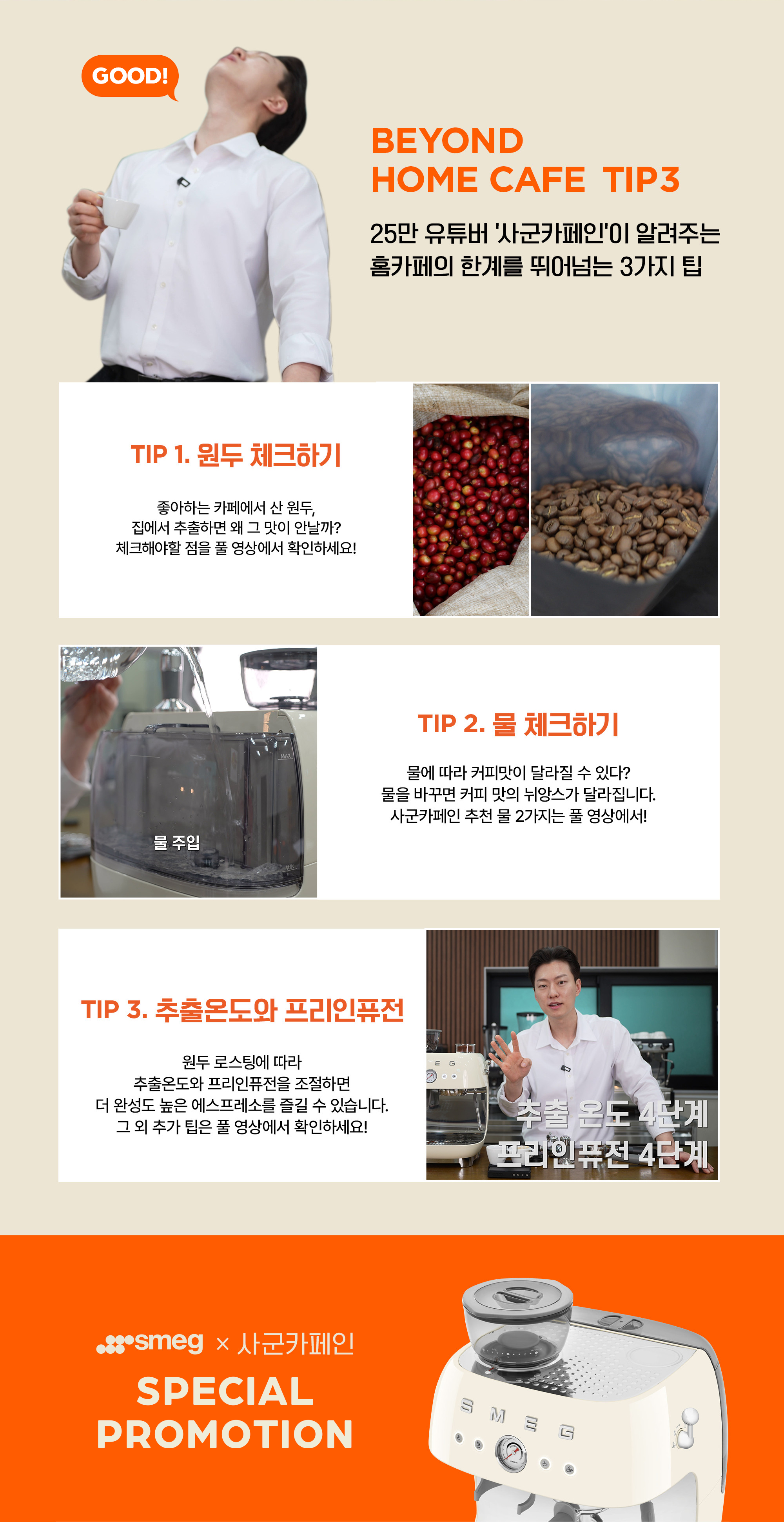 이벤트이미지