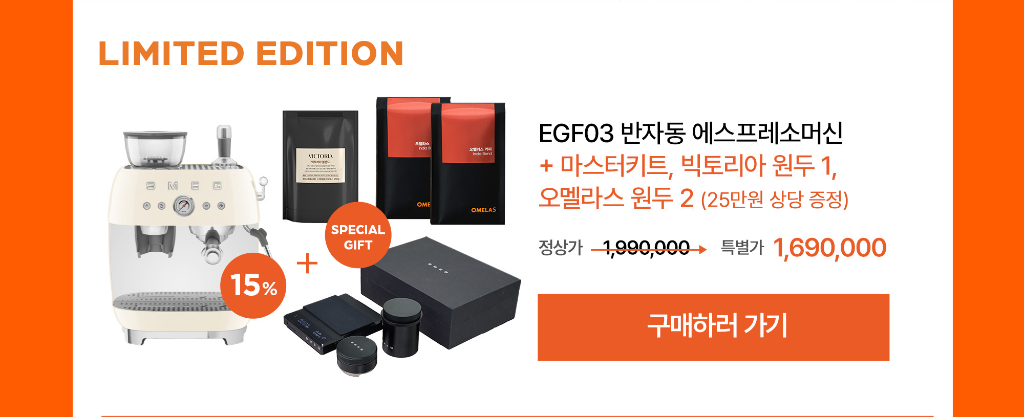 이벤트이미지