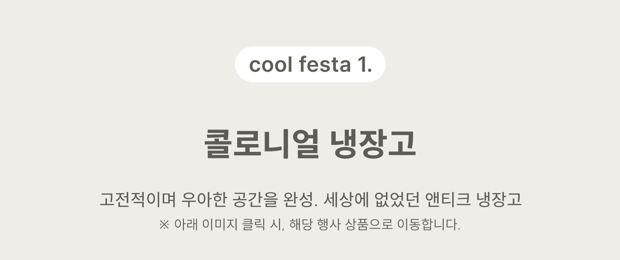 이벤트이미지