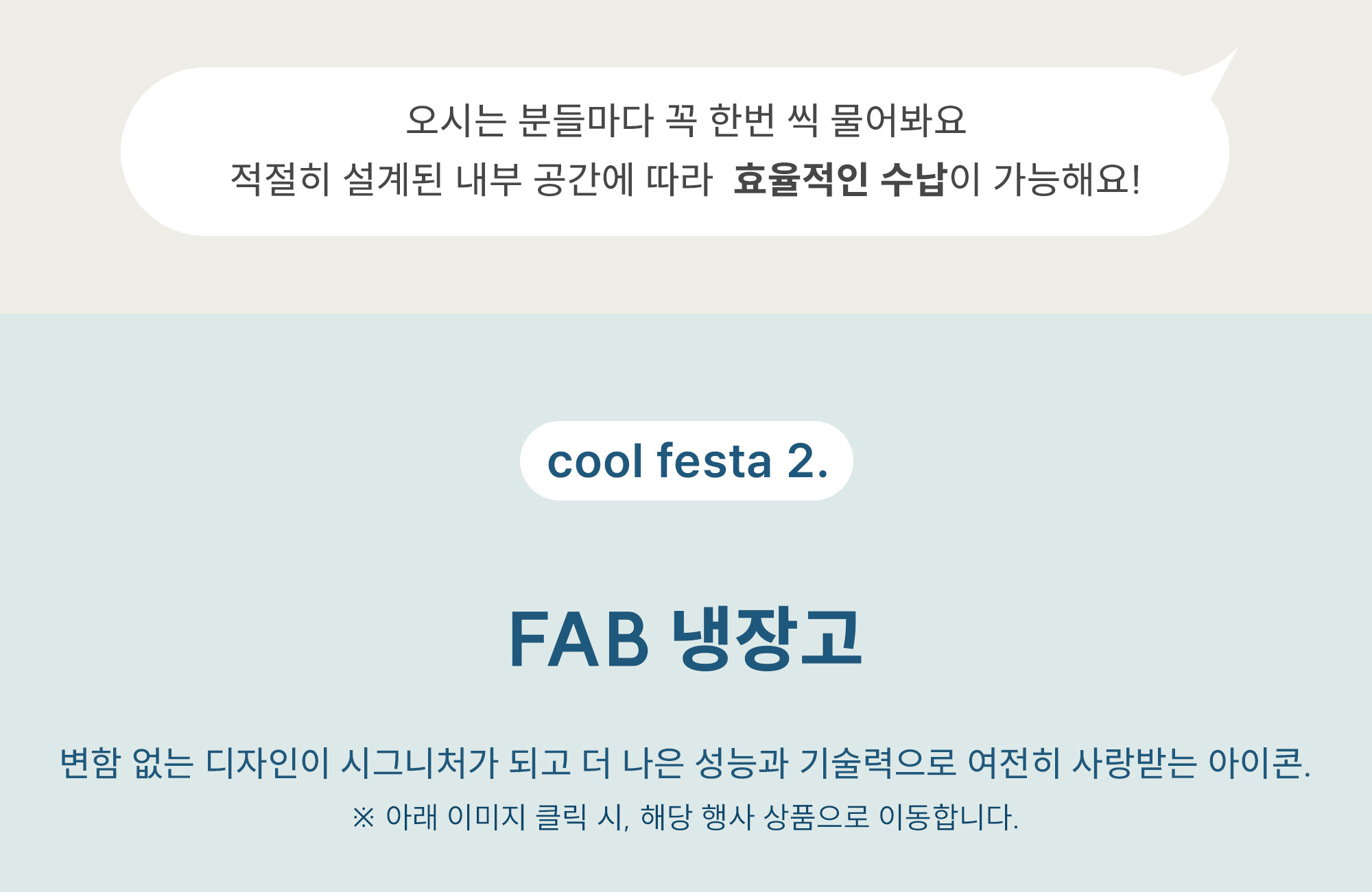이벤트이미지
