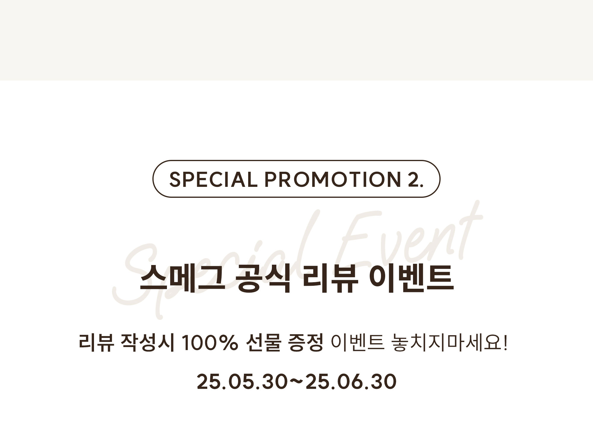 클래식 인덕션