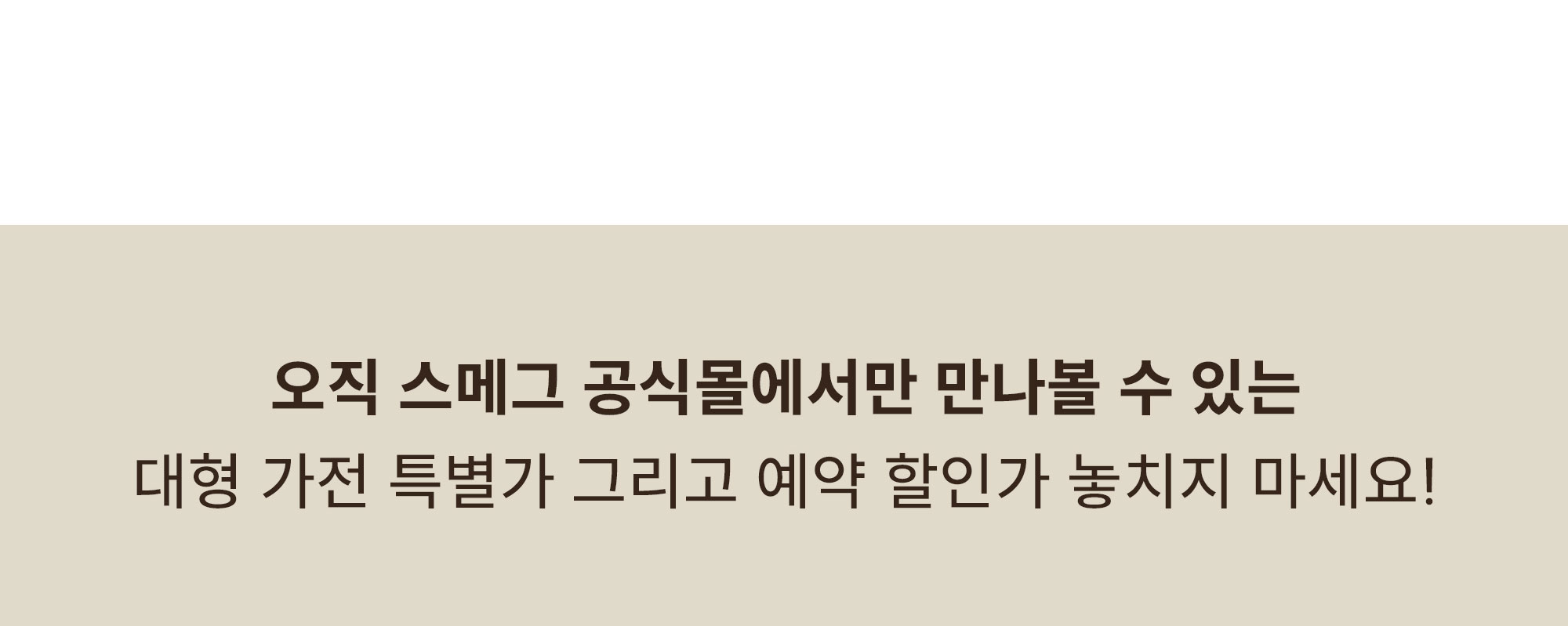 클래식 인덕션