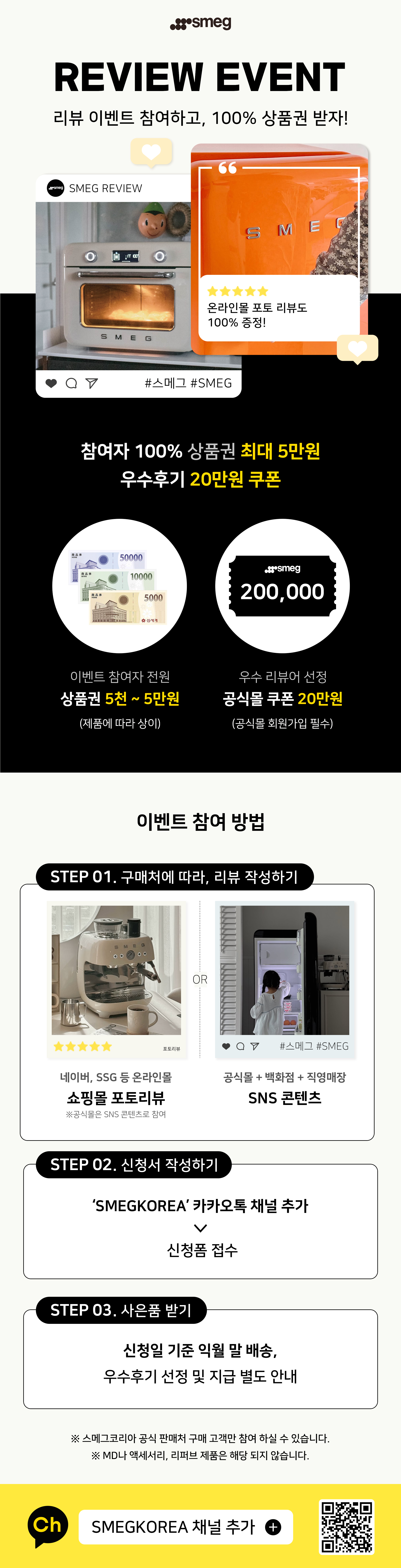 메인