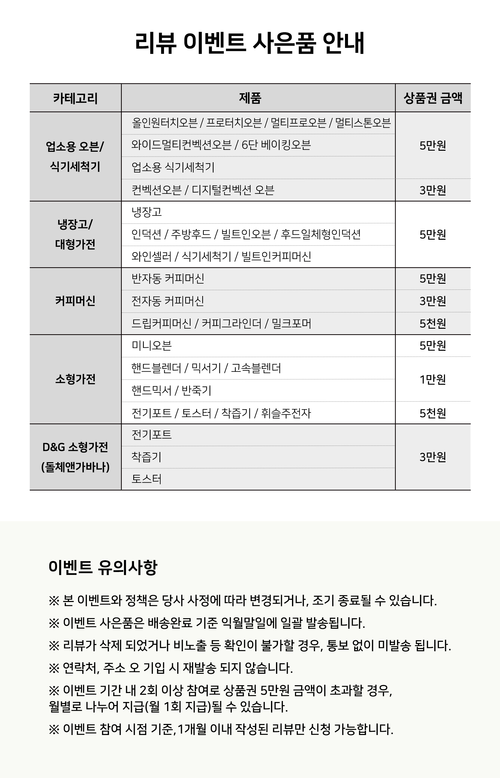 메인
