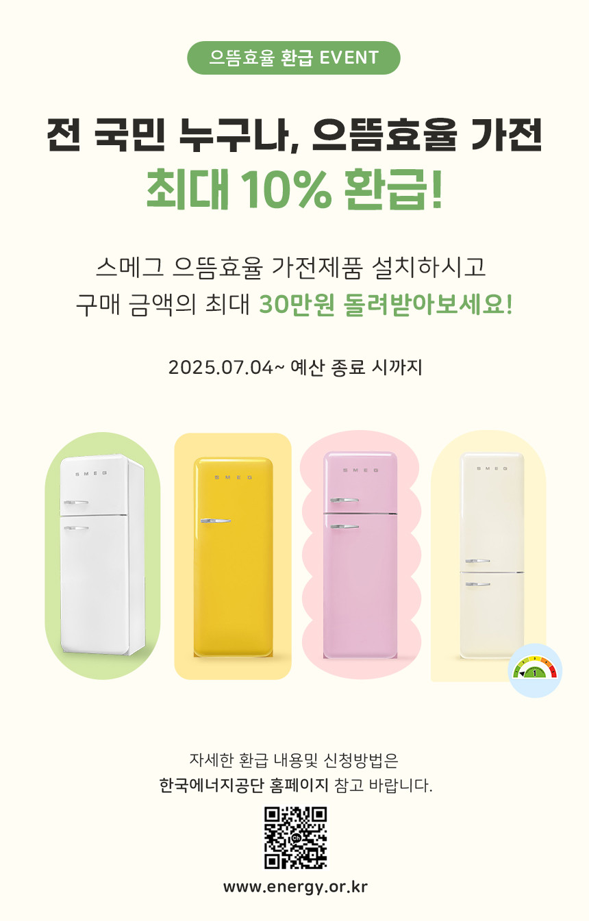 메인