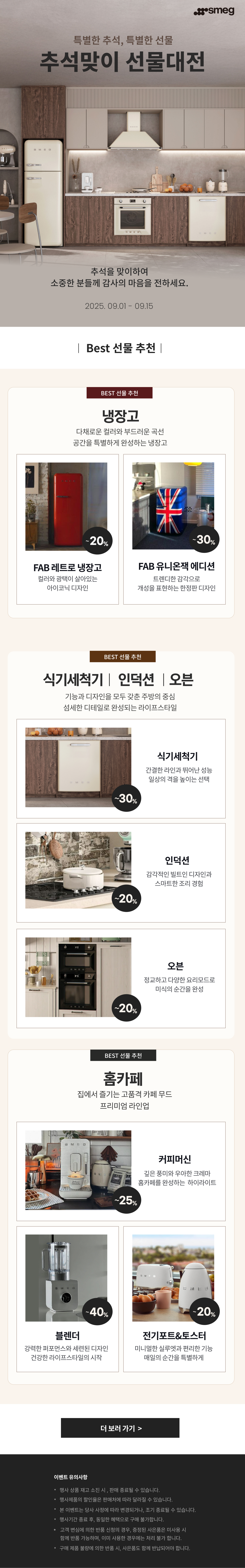 이벤트이미지