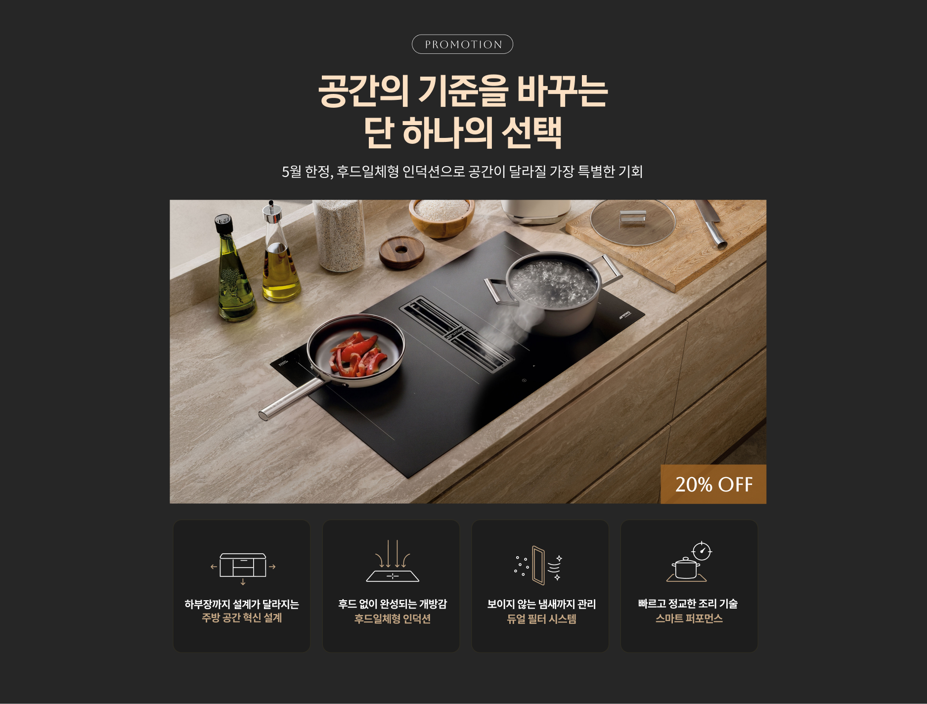 메인