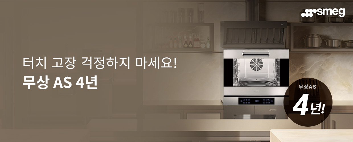 공식몰_대표이미지.jpg