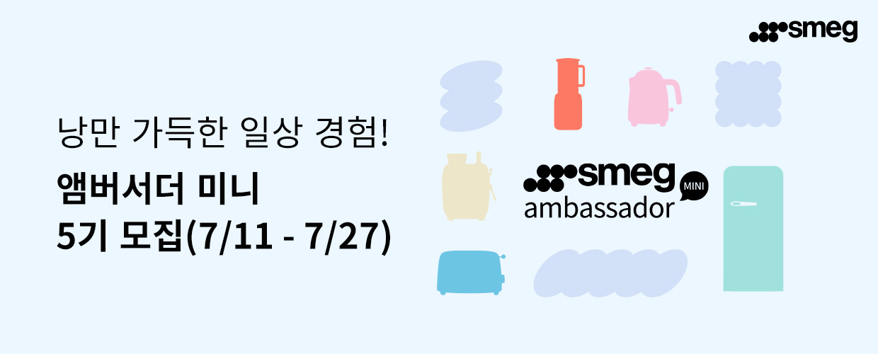 공식몰_대표이미지 배너.jpg