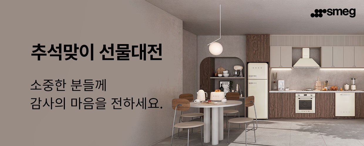 공식몰-이벤트-썸네일2.jpg