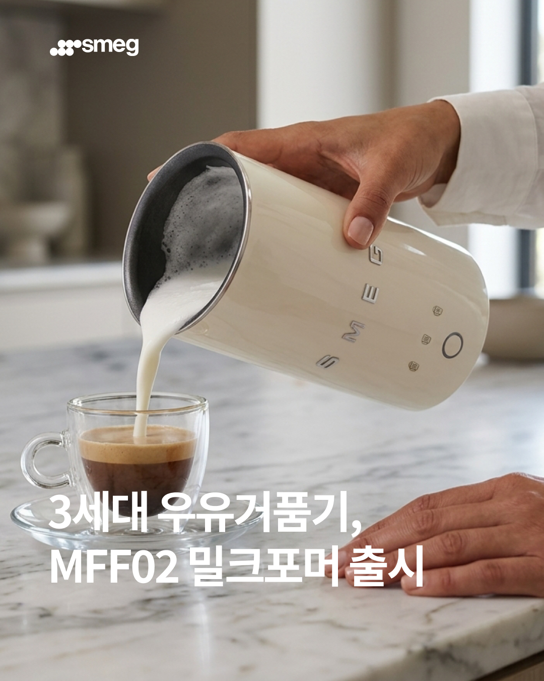 인스타 (1080x1350) (10).png